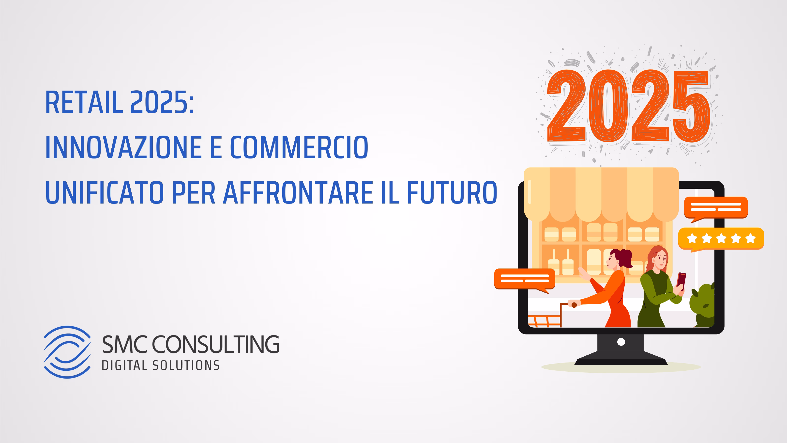 Retail 2025